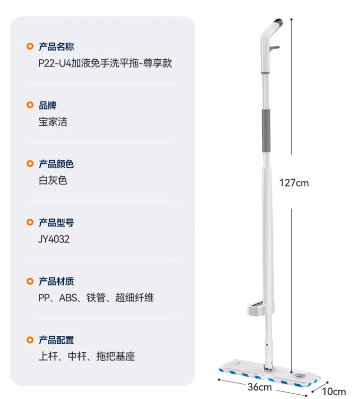 Spray Self Twisting Flat Mop Hands Free Microfiber Mop for Floor Kitchen Tile