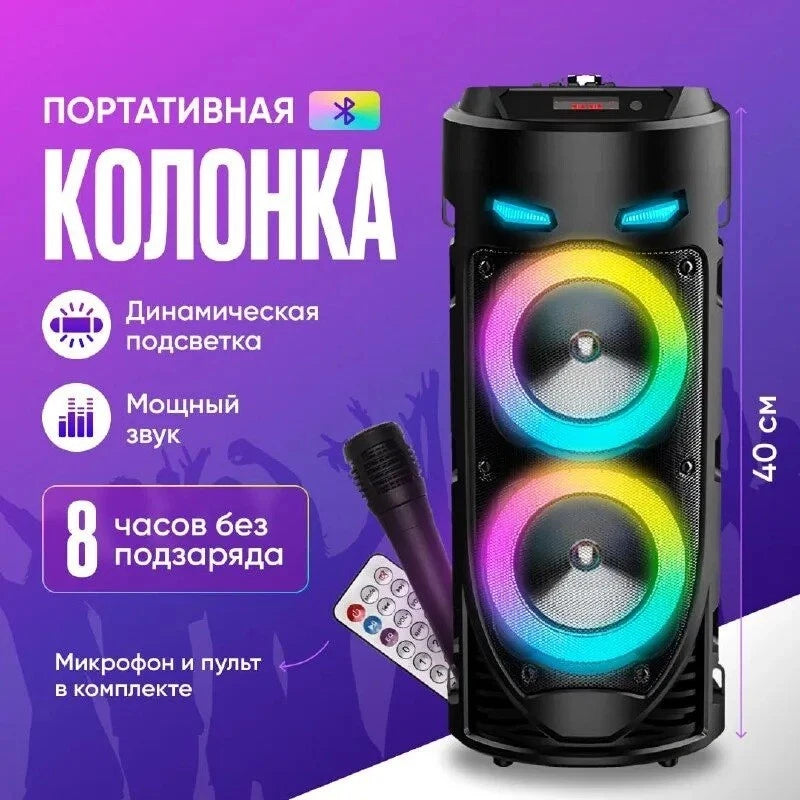3000W Portable Bluetooth Party Speaker Sub Woofer Heavy Bass Sound System & MIC